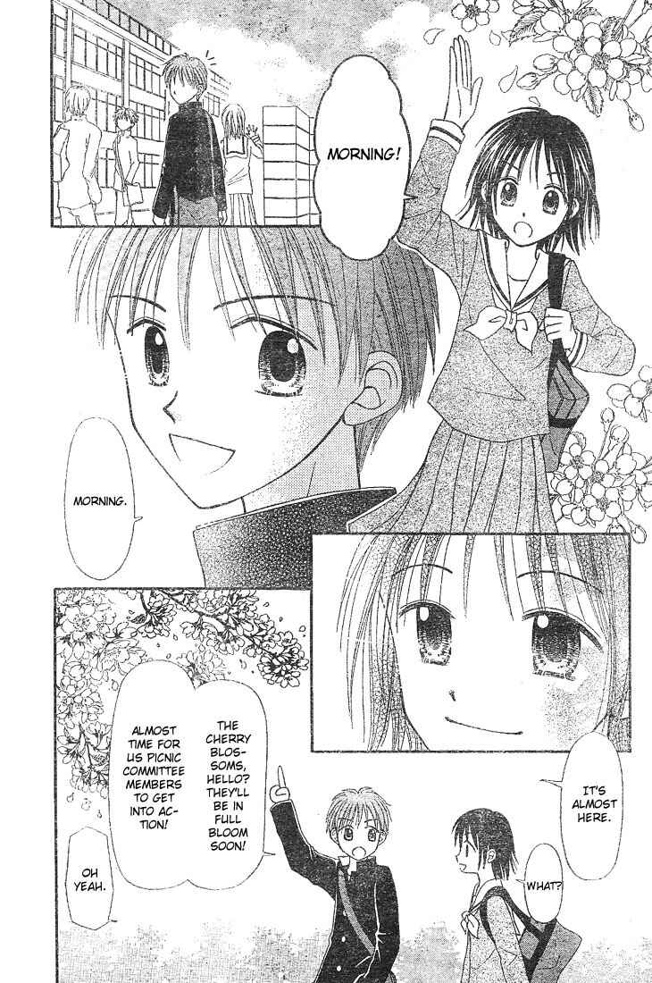 Page 33 Chapter 4 Center of the Sky