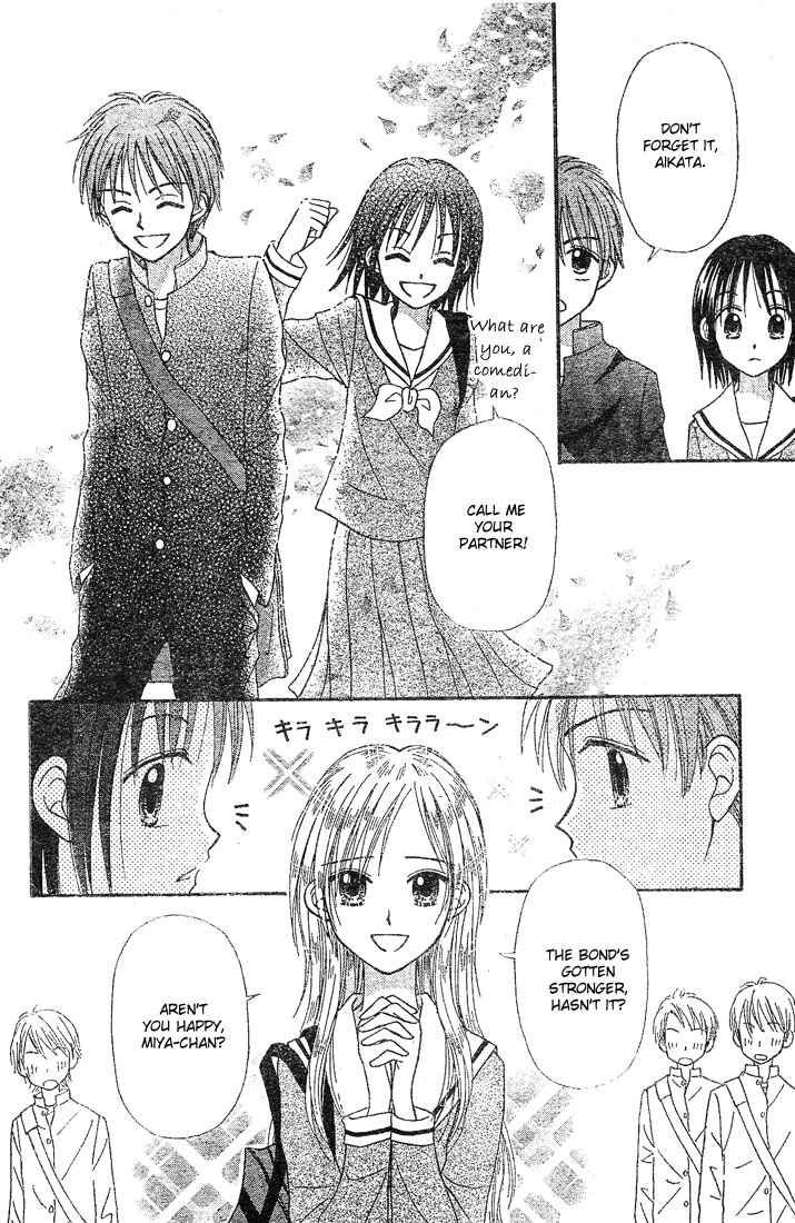 Page 34 Chapter 4 Center of the Sky