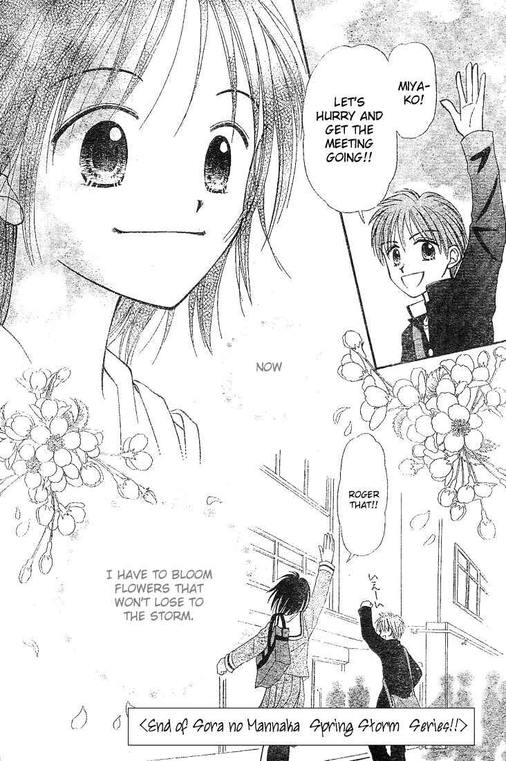 Page 37 Chapter 4 Center of the Sky