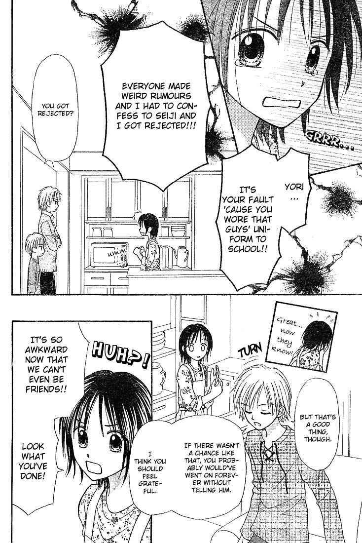 Page 4 Chapter 4 Center of the Sky
