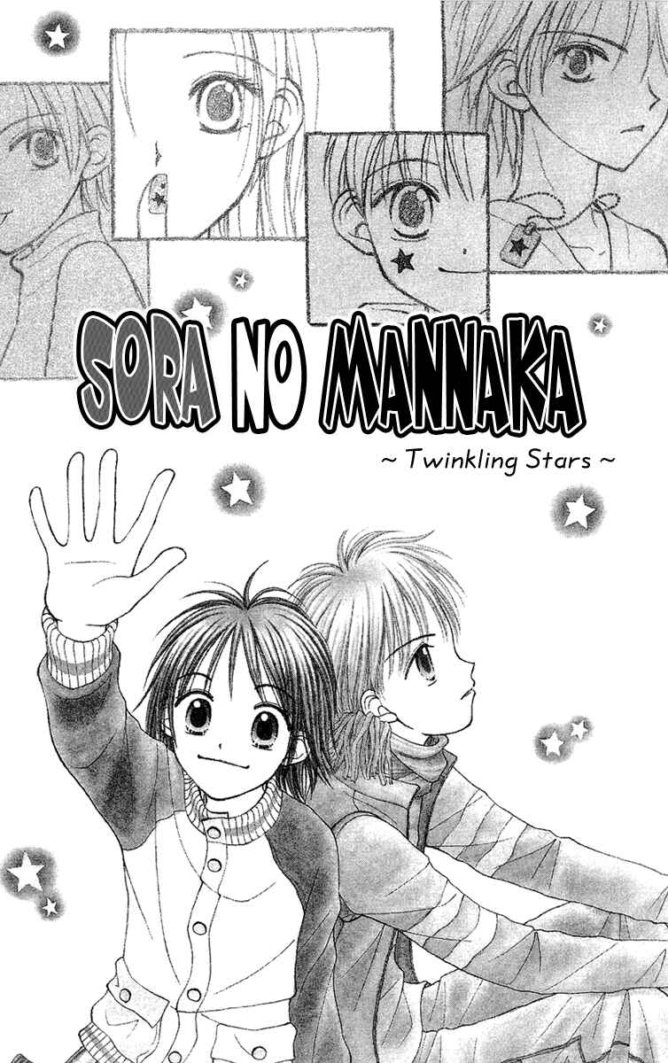 Page 1 Chapter 2 Center of the Sky