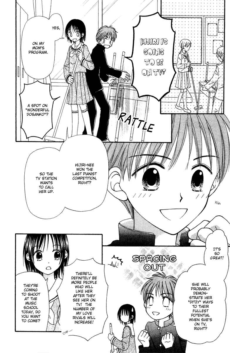 Page 12 Chapter 2 Center of the Sky