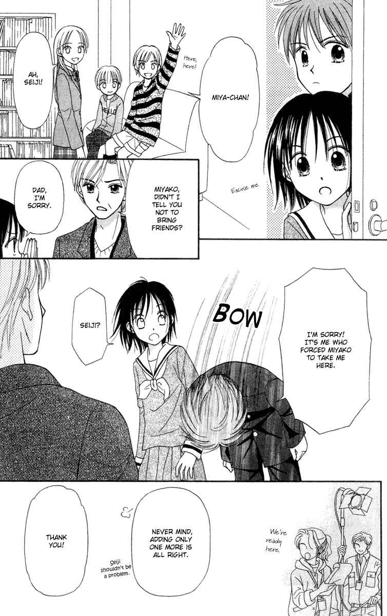 Page 15 Chapter 2 Center of the Sky