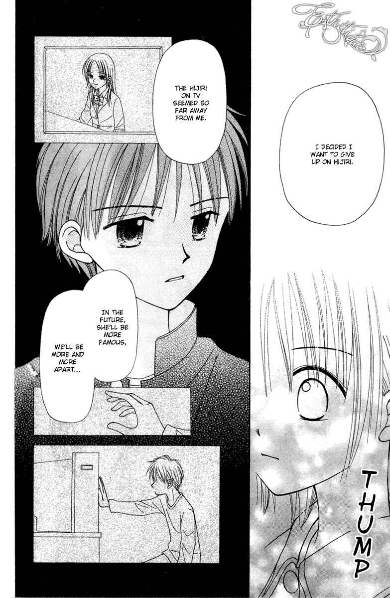 Page 28 Chapter 2 Center of the Sky