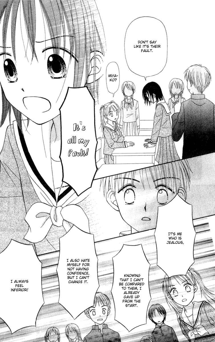 Page 31 Chapter 2 Center of the Sky