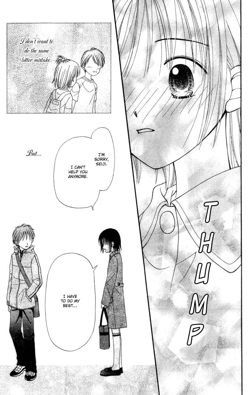 Page 43 Chapter 2 Center of the Sky