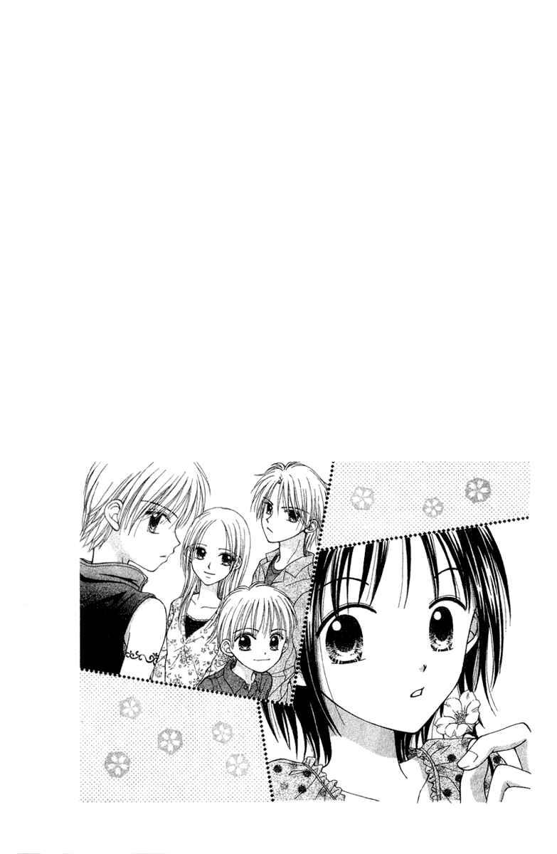 Page 46 Chapter 2 Center of the Sky