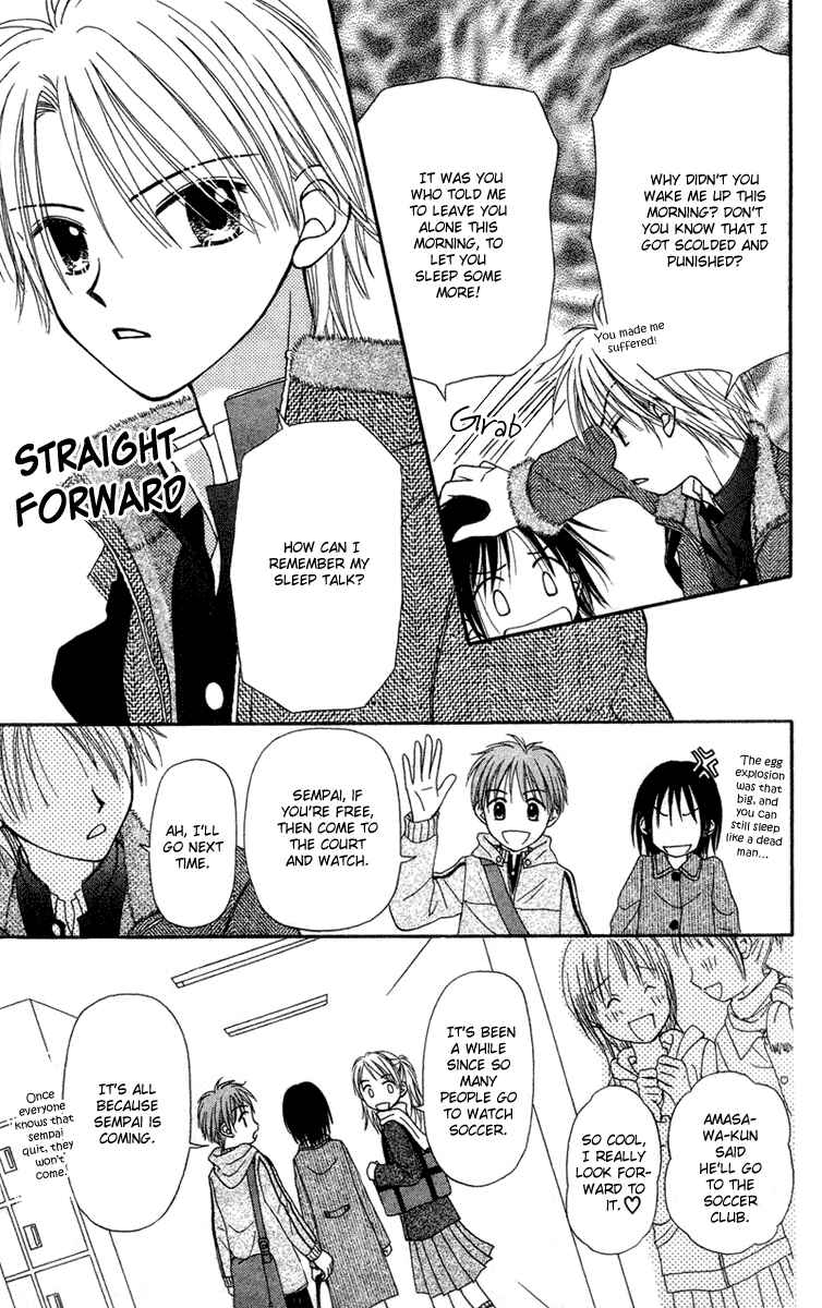 Page 9 Chapter 2 Center of the Sky