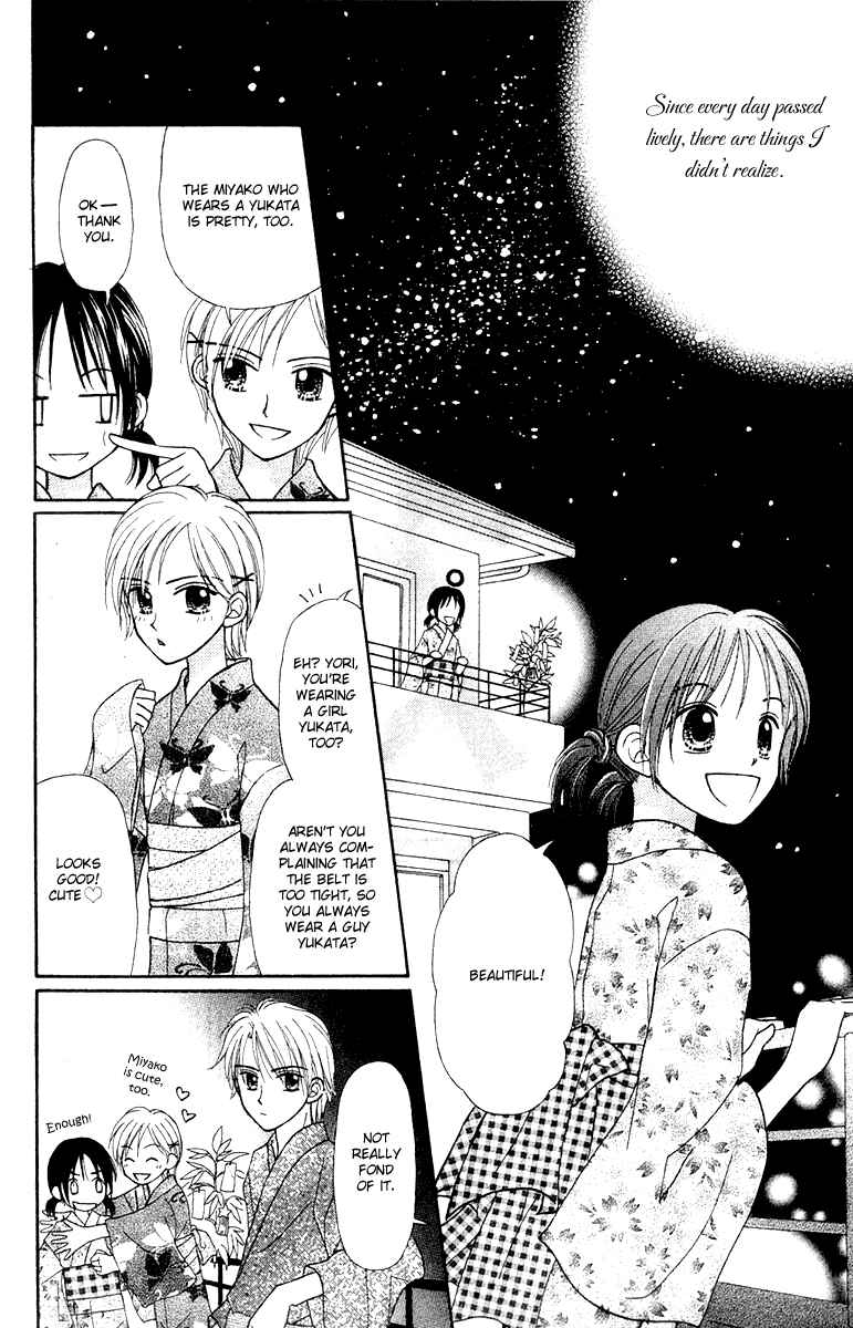 Page 15 Chapter 5 Center of the Sky