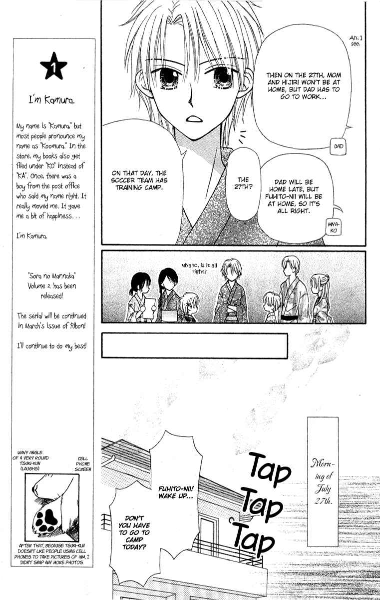 Page 21 Chapter 5 Center of the Sky