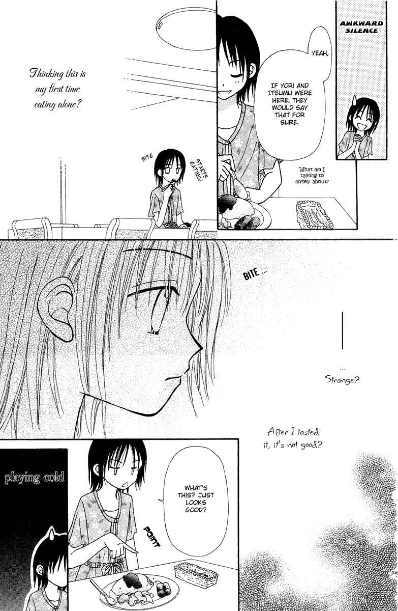 Page 29 Chapter 5 Center of the Sky