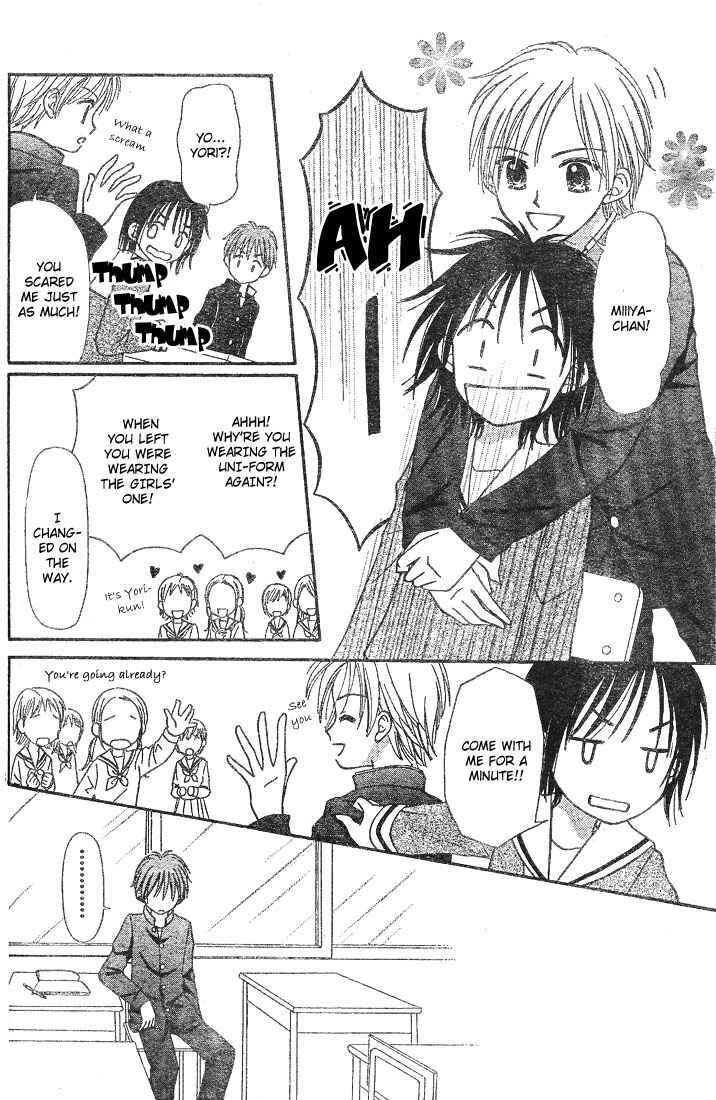 Page 18 Chapter 3 Center of the Sky