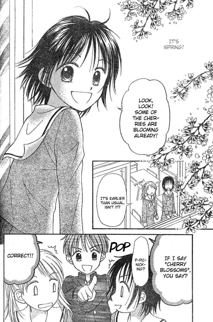 Page 2 Chapter 3 Center of the Sky