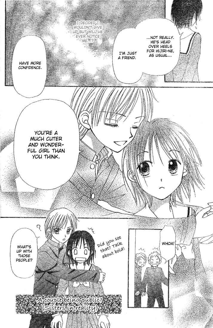 Page 20 Chapter 3 Center of the Sky