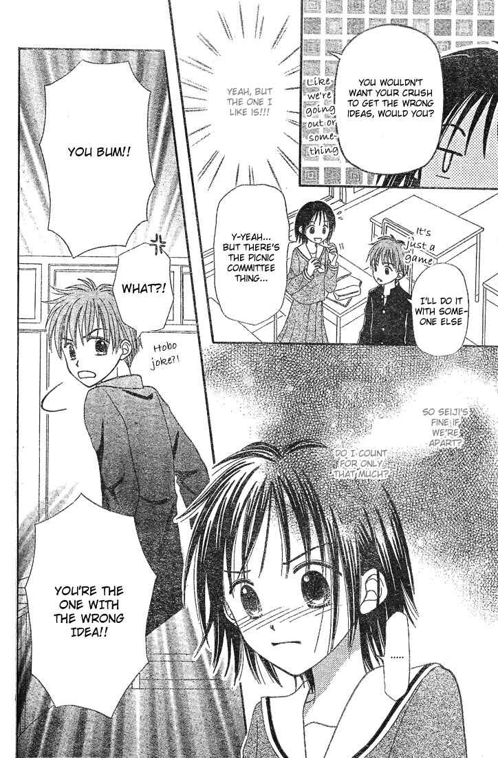 Page 24 Chapter 3 Center of the Sky