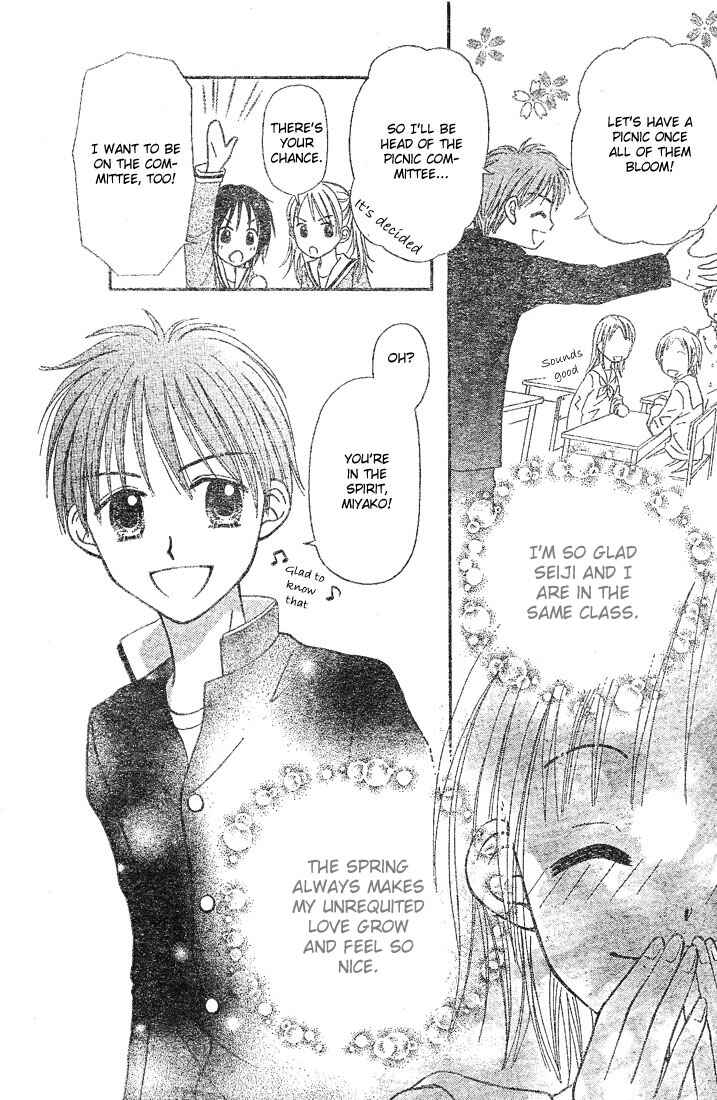 Page 3 Chapter 3 Center of the Sky