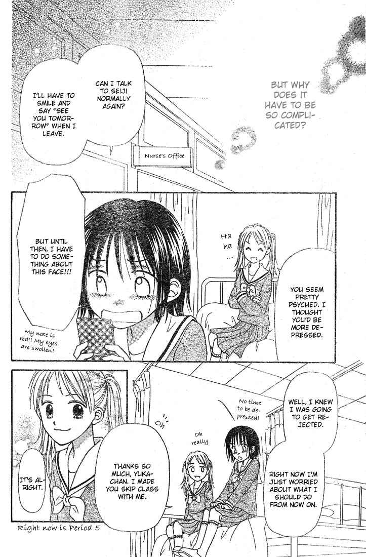 Page 30 Chapter 3 Center of the Sky
