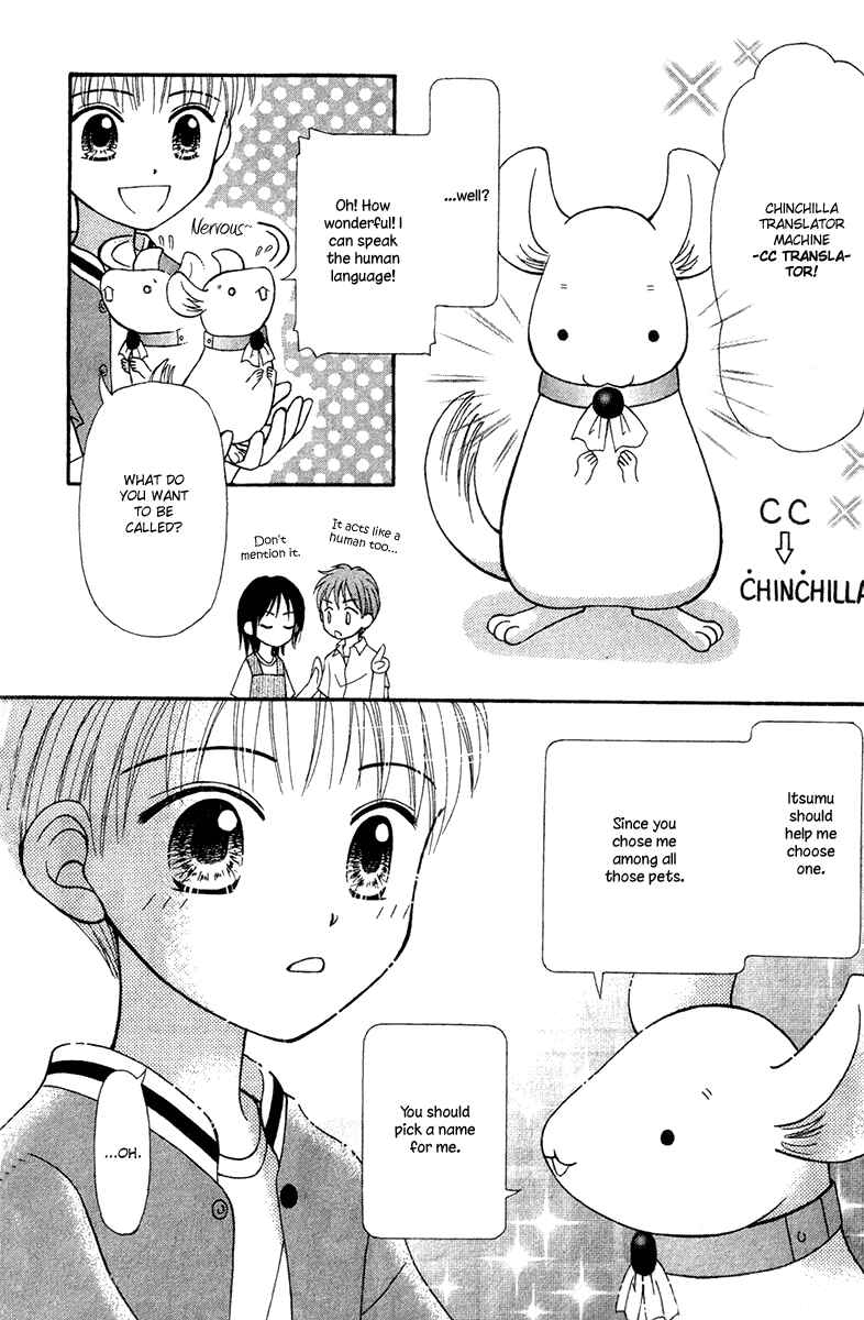 Page 10 Chapter 6 Center of the Sky