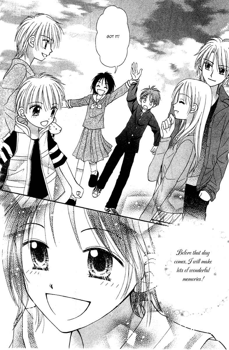 Page 102 Chapter 6 Center of the Sky
