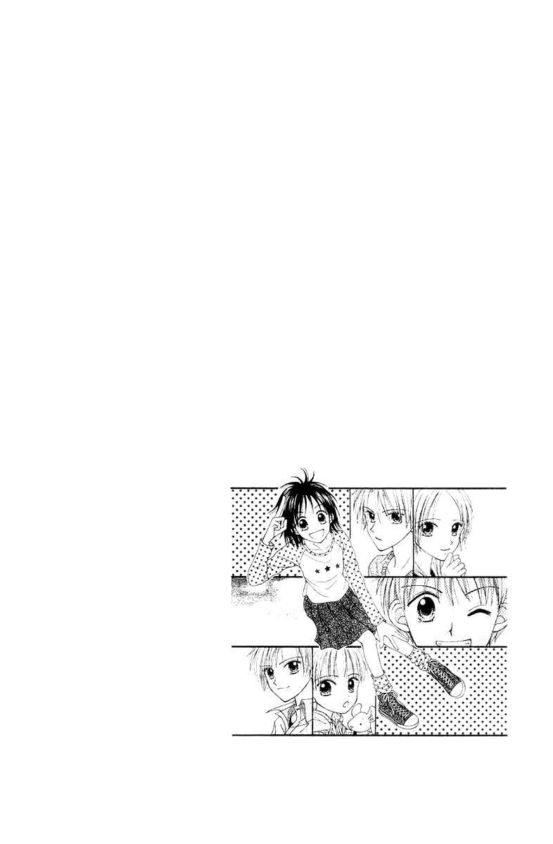 Page 104 Chapter 6 Center of the Sky
