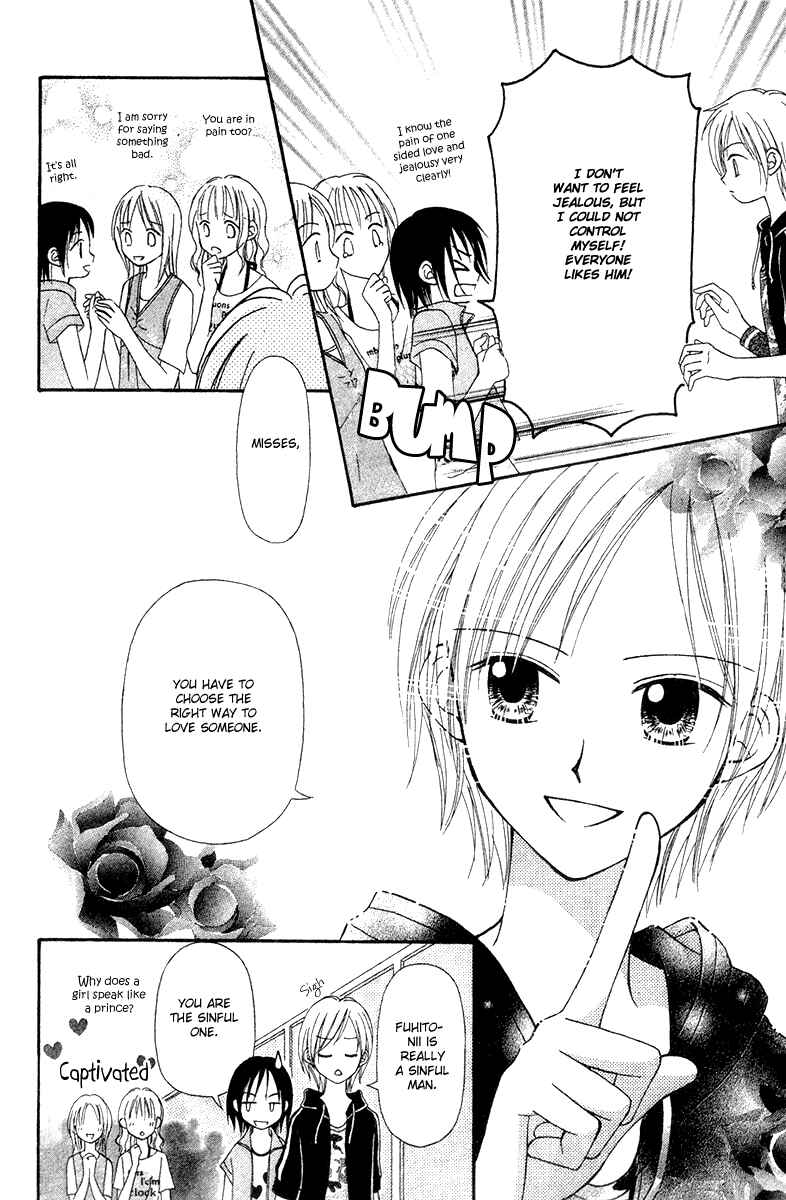 Page 32 Chapter 6 Center of the Sky