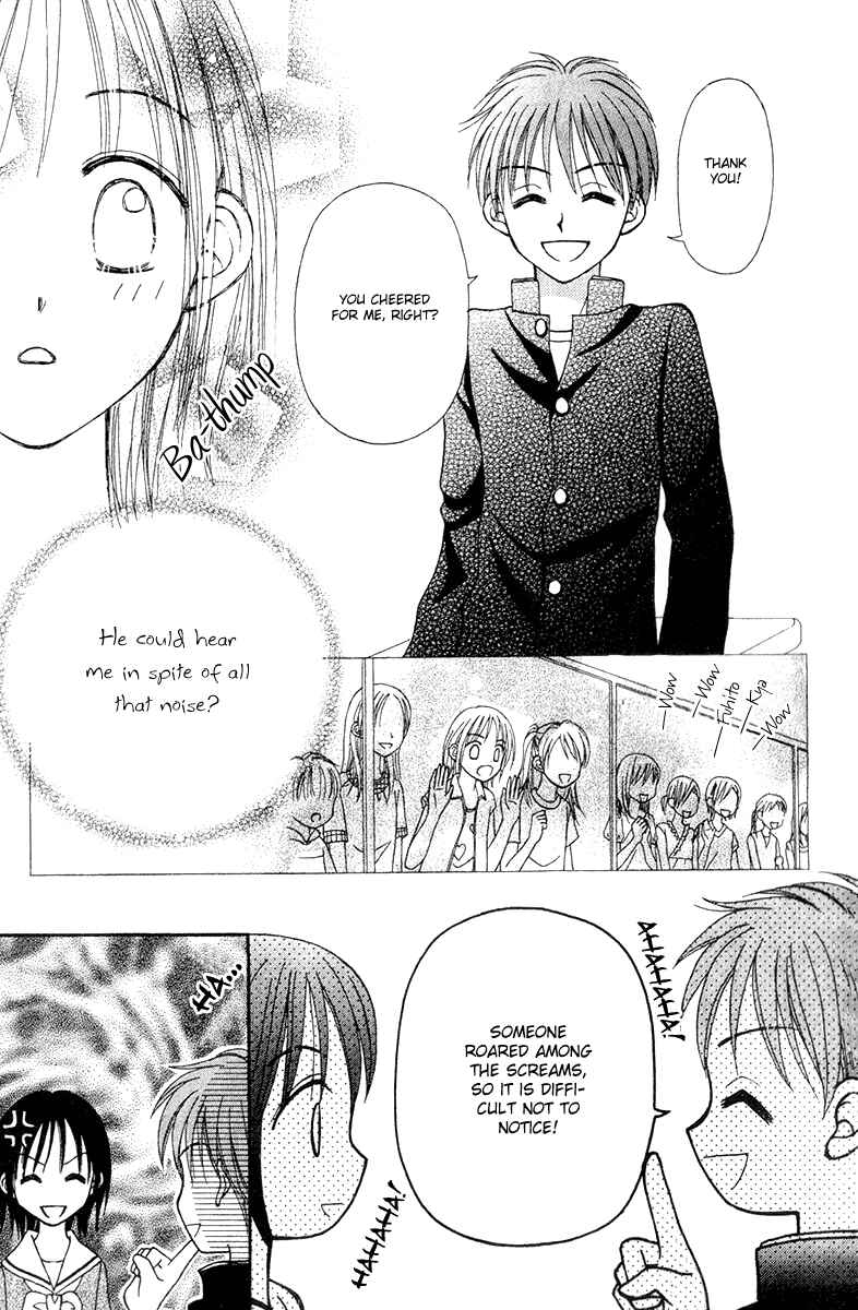 Page 47 Chapter 6 Center of the Sky