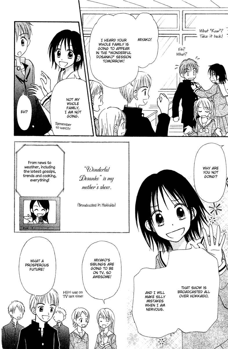 Page 48 Chapter 6 Center of the Sky