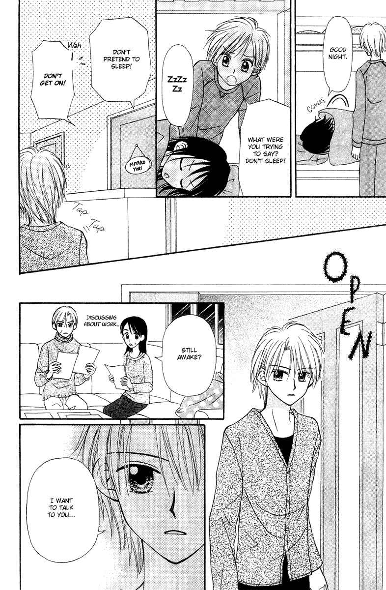 Page 56 Chapter 6 Center of the Sky
