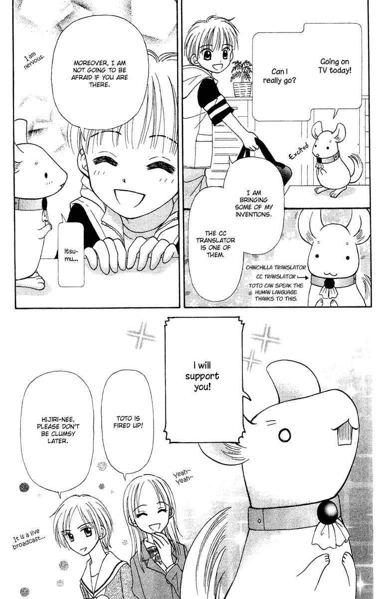 Page 58 Chapter 6 Center of the Sky