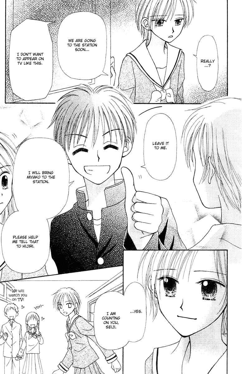 Page 67 Chapter 6 Center of the Sky