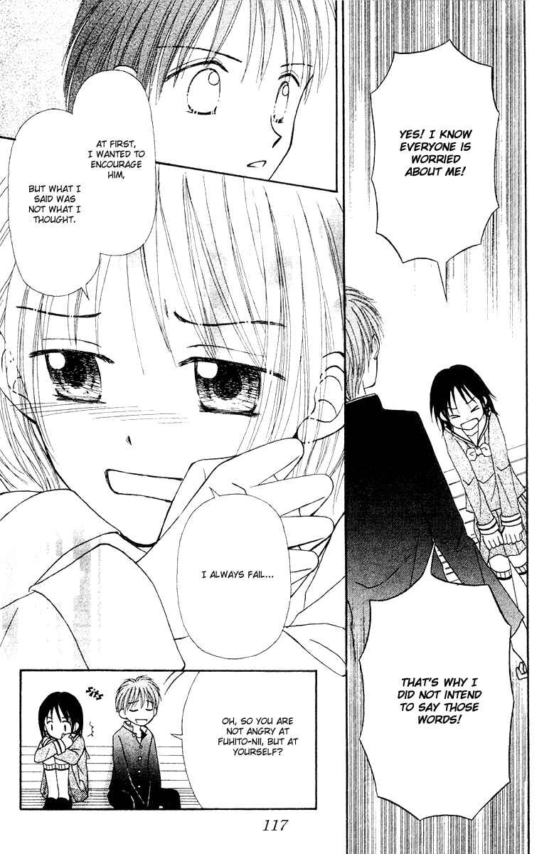 Page 77 Chapter 6 Center of the Sky
