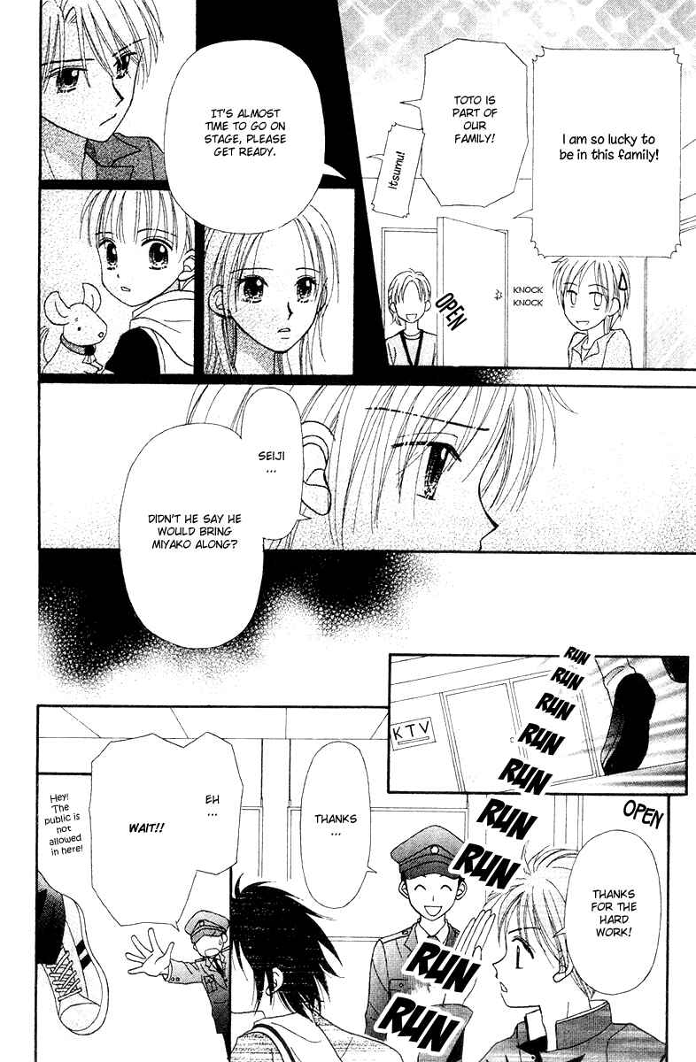 Page 82 Chapter 6 Center of the Sky
