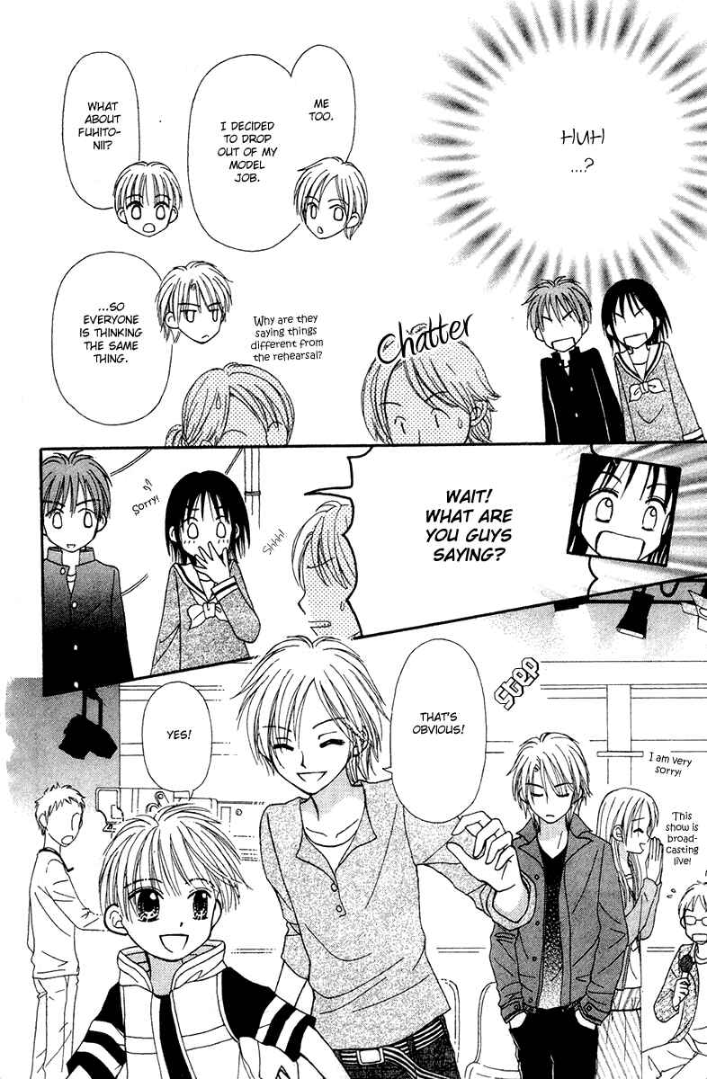 Page 92 Chapter 6 Center of the Sky