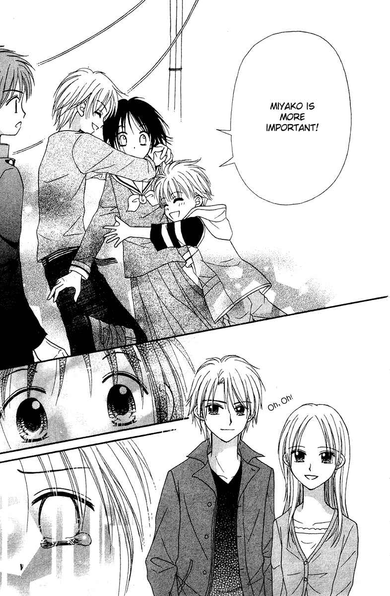 Page 93 Chapter 6 Center of the Sky