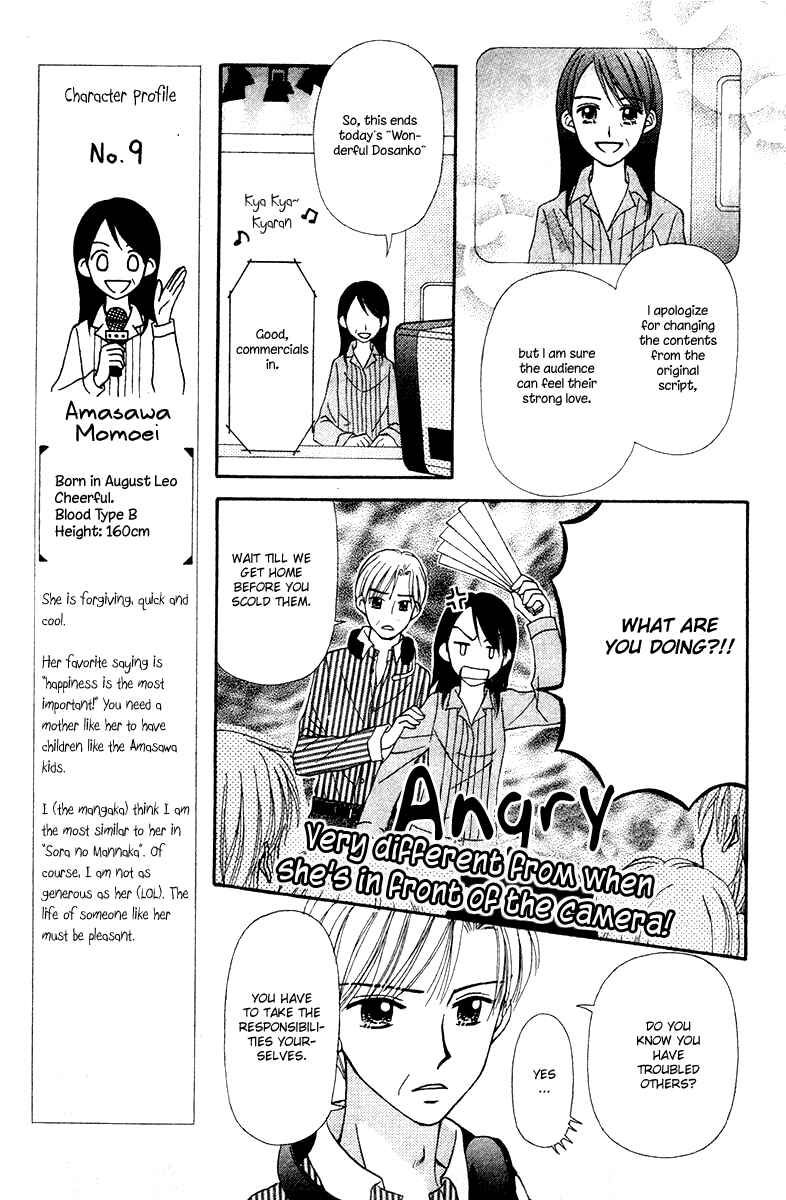 Page 95 Chapter 6 Center of the Sky