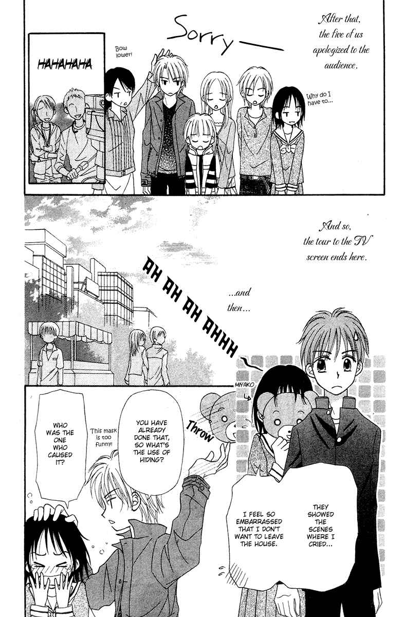 Page 96 Chapter 6 Center of the Sky