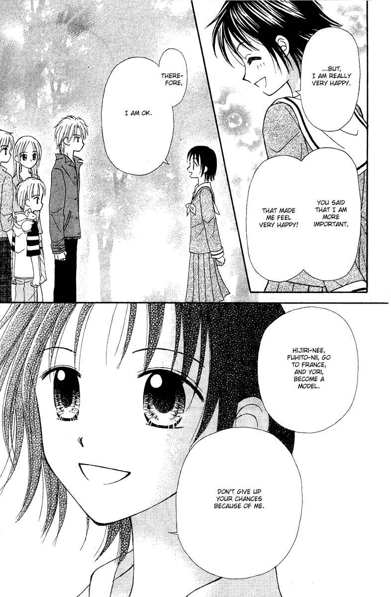 Page 97 Chapter 6 Center of the Sky