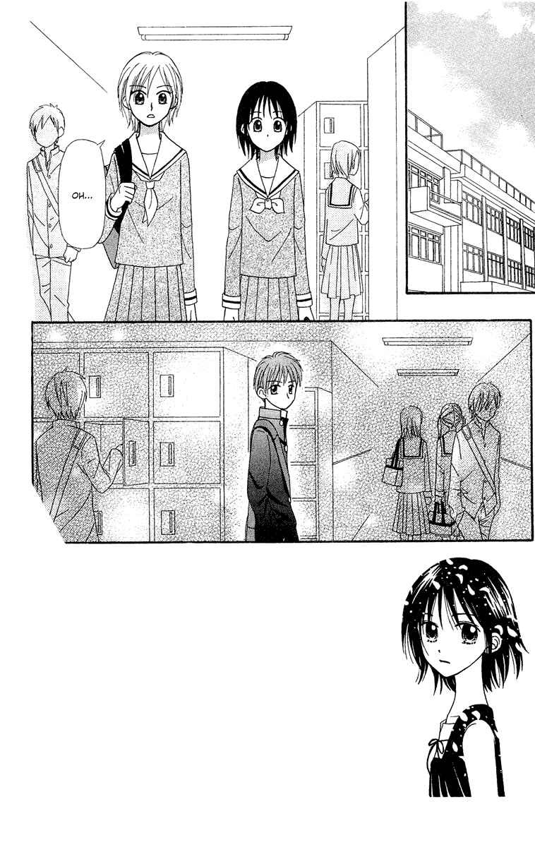 Page 1 Chapter 11 Center of the Sky