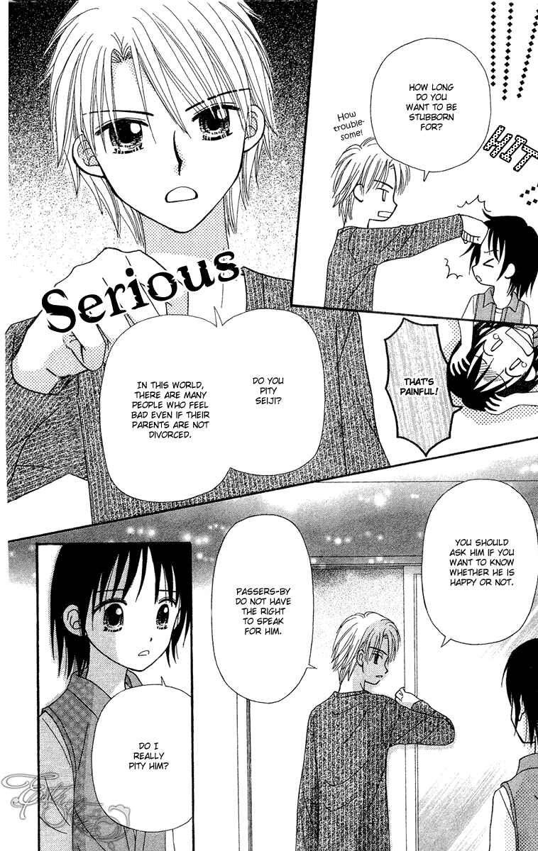 Page 11 Chapter 11 Center of the Sky
