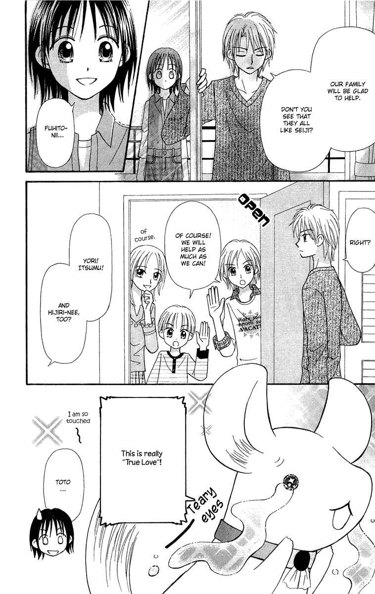 Page 13 Chapter 11 Center of the Sky