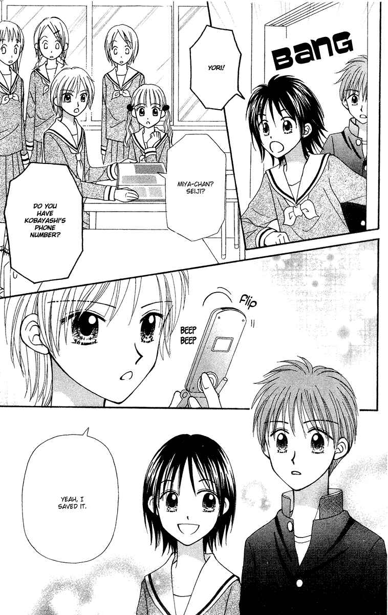 Page 26 Chapter 11 Center of the Sky