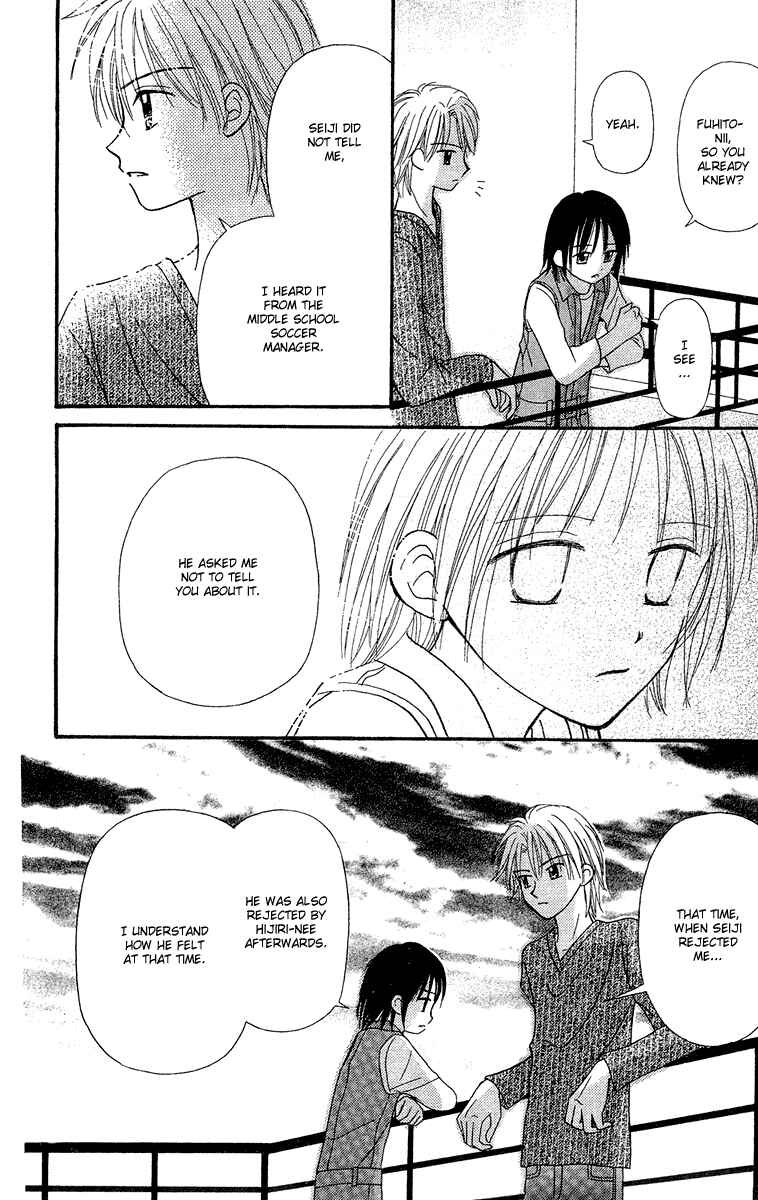 Page 9 Chapter 11 Center of the Sky