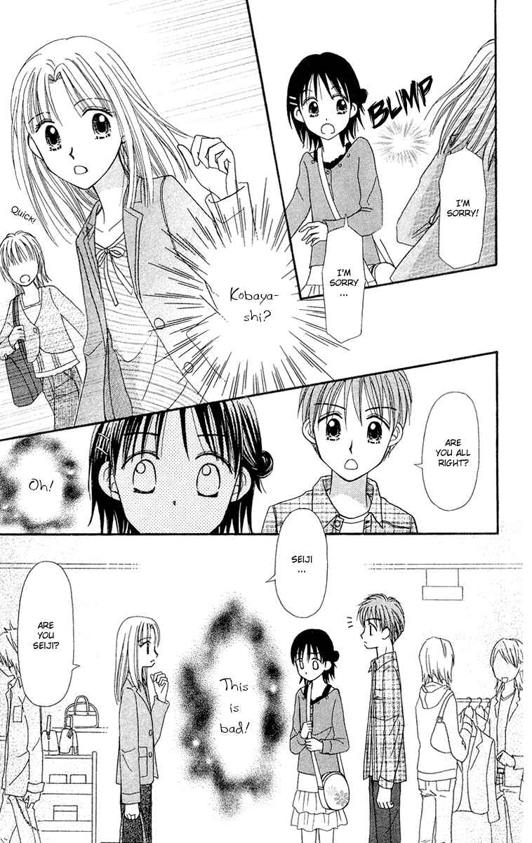 Page 12 Chapter 10 Center of the Sky