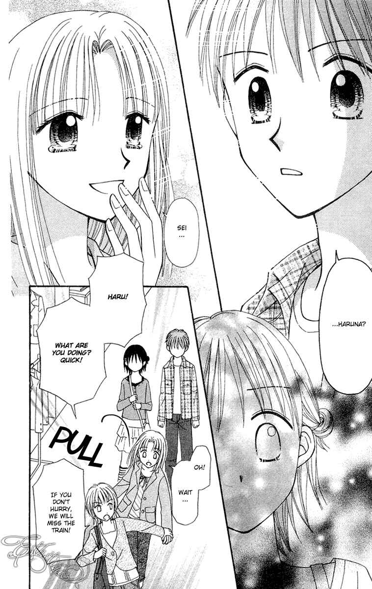 Page 13 Chapter 10 Center of the Sky