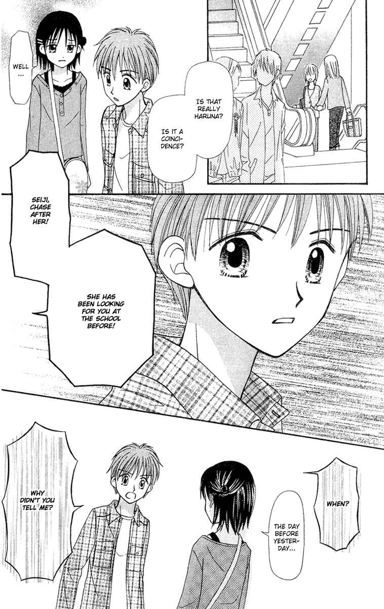 Page 14 Chapter 10 Center of the Sky