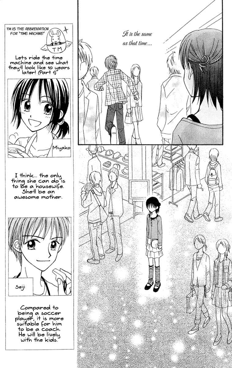 Page 16 Chapter 10 Center of the Sky