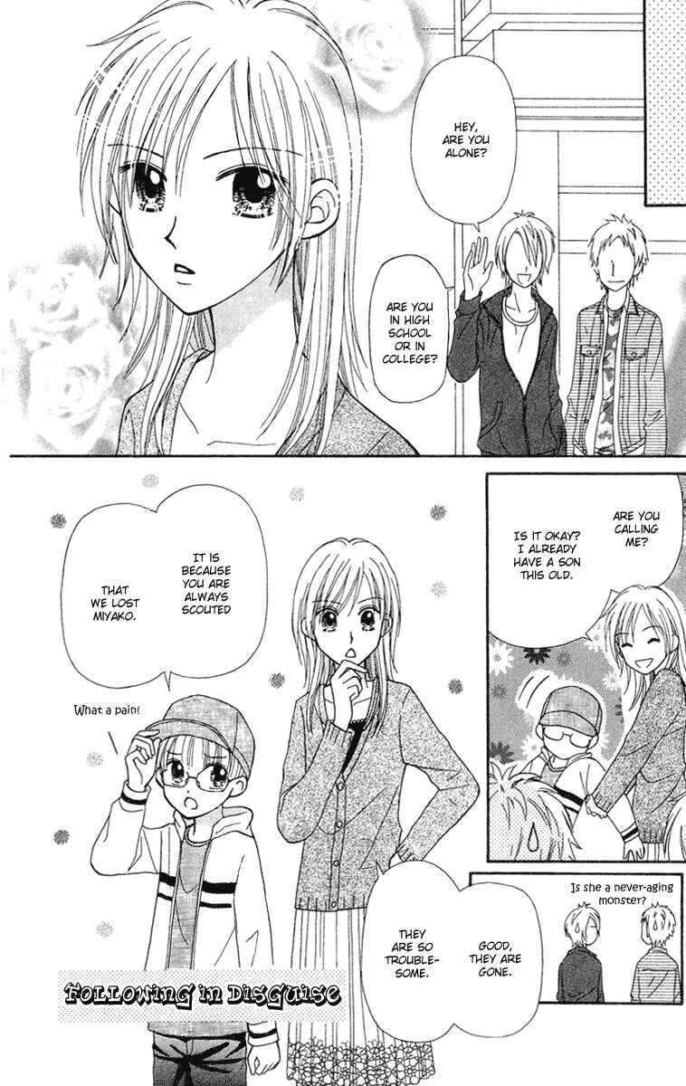 Page 17 Chapter 10 Center of the Sky