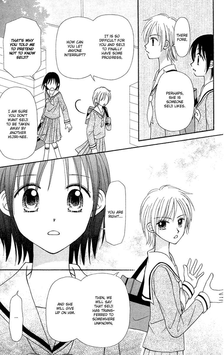 Page 4 Chapter 10 Center of the Sky