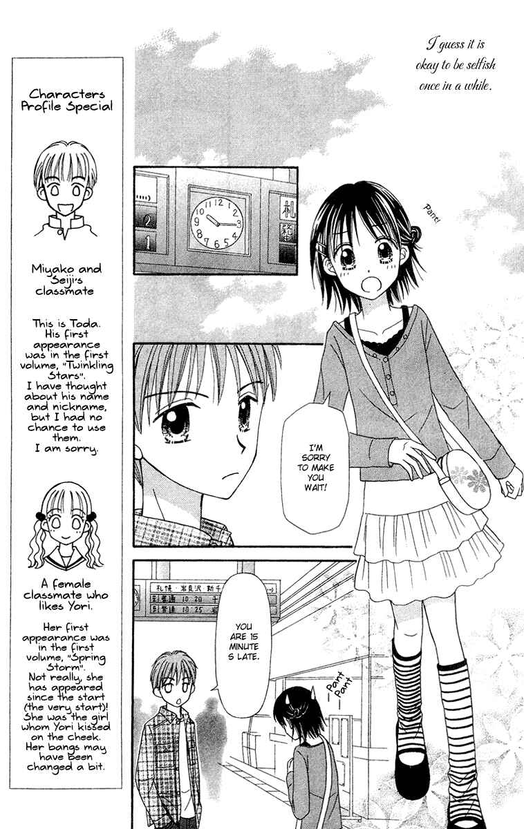 Page 6 Chapter 10 Center of the Sky