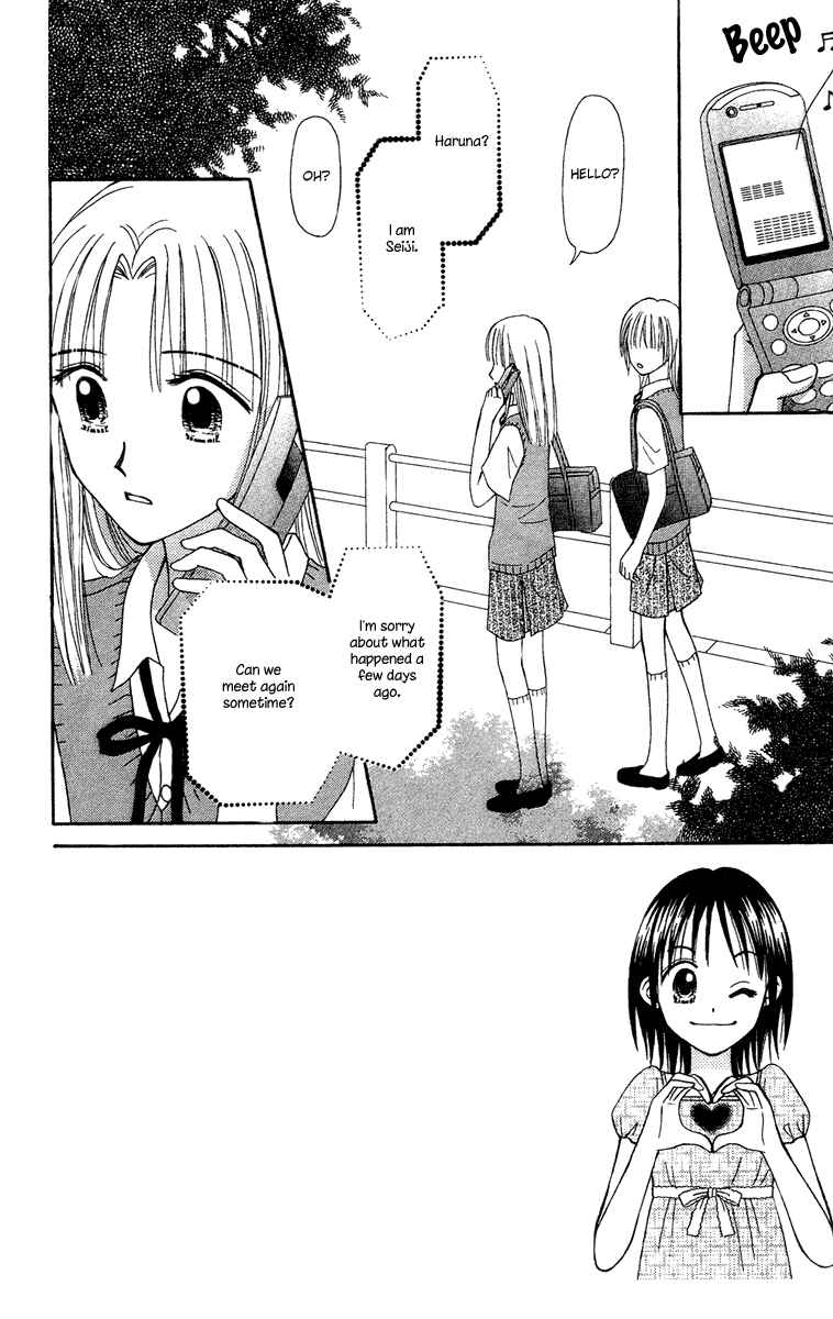 Page 1 Chapter 12 Center of the Sky